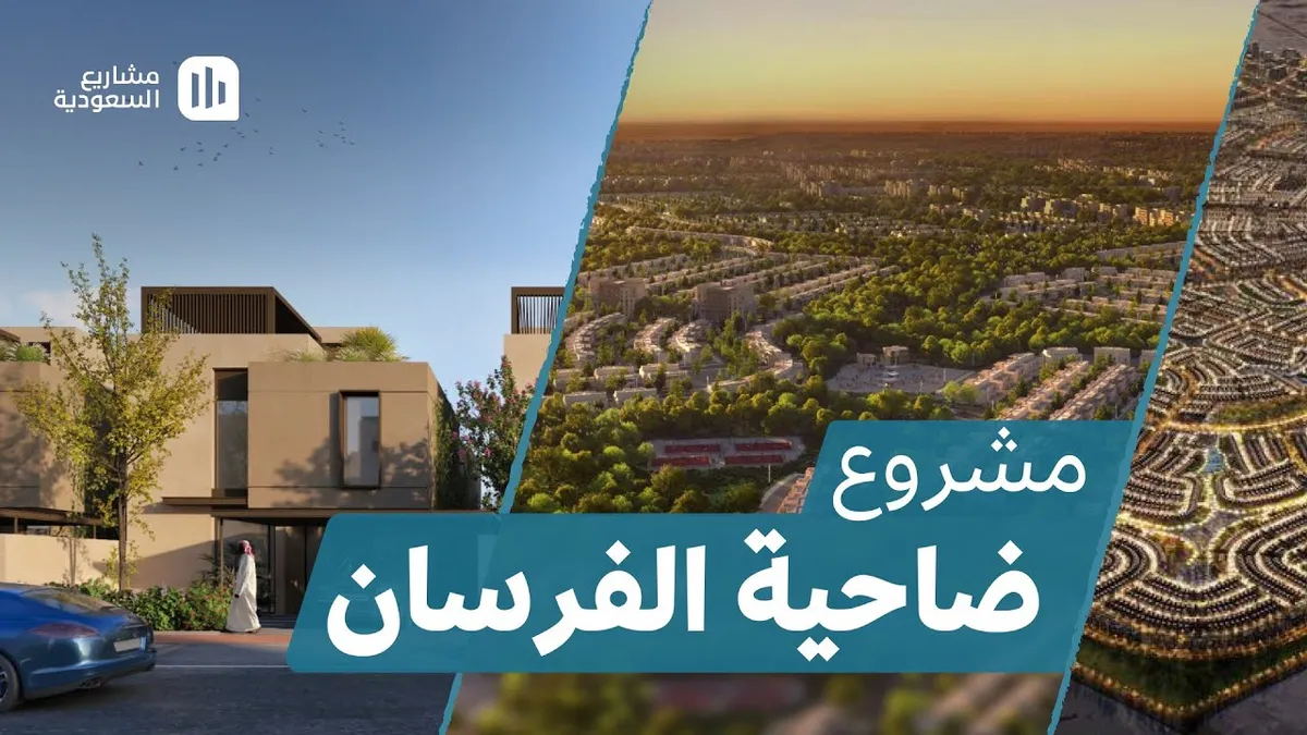 شمال شرق الرياض — SA news