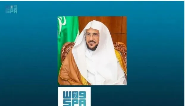 صلاة الرياض — SA news