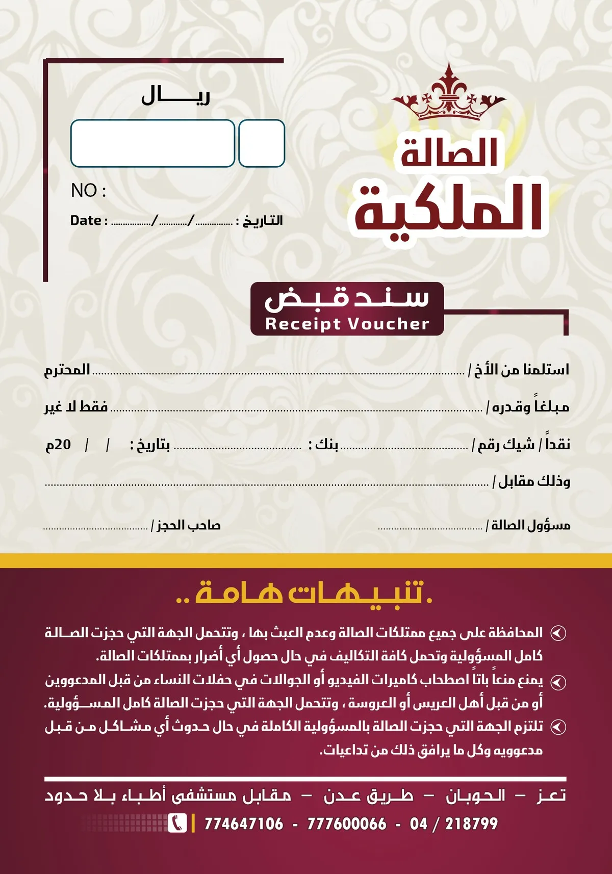 سند — SA news