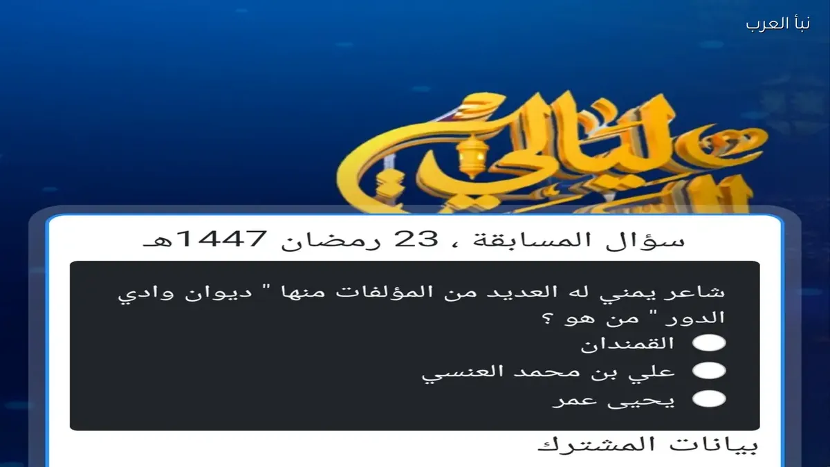 tv — SA news