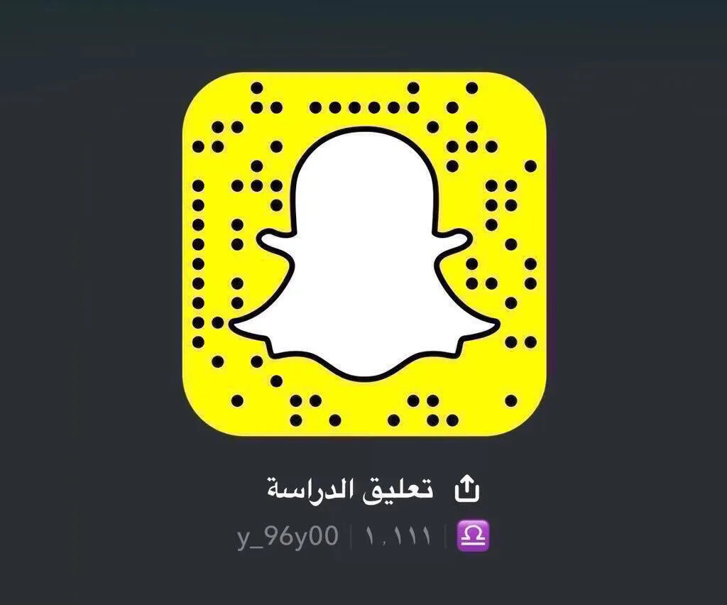 وكالة تعليق الدراسة — SA news