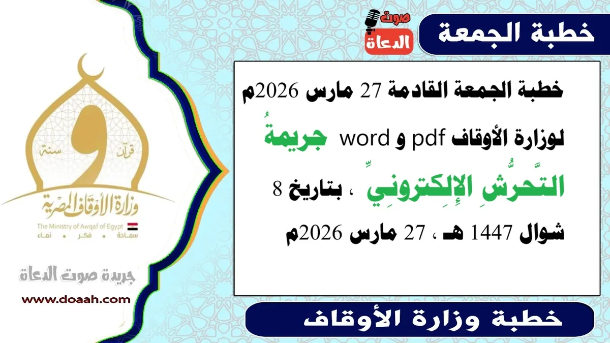 word — SA news
