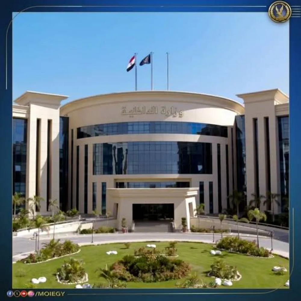 وزارة الداخلية — SA news