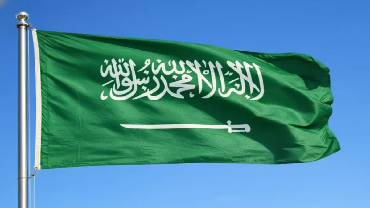 يوم العلم السعودي 2026 — SA news