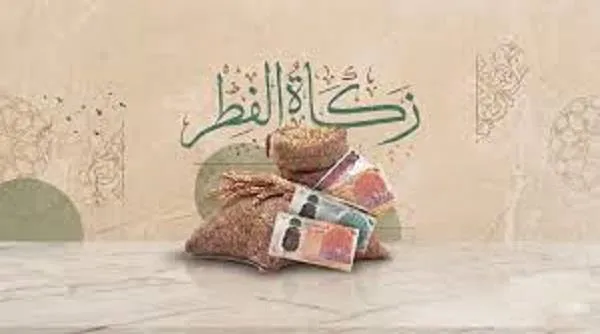 زكاة الفطر — SA news