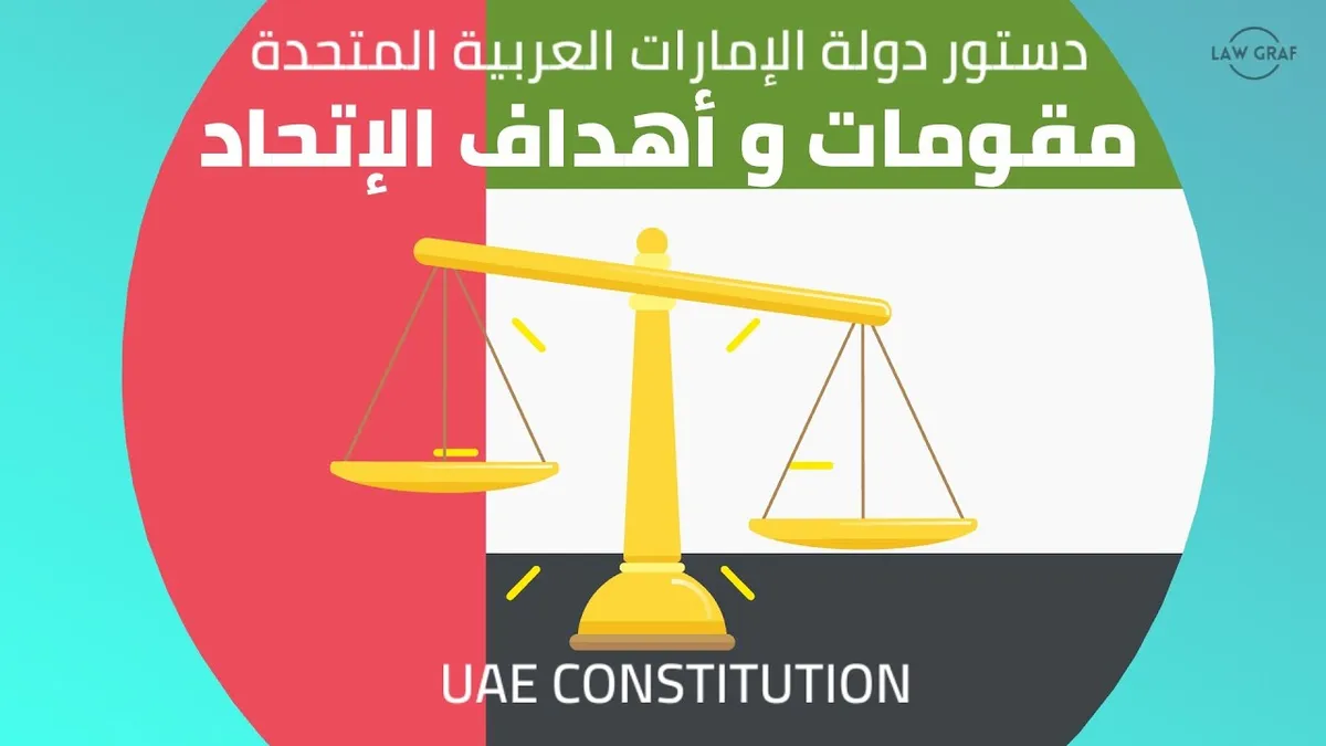 التعديل الخامس والعشرون لدستور الولايات المتحدة — SA news