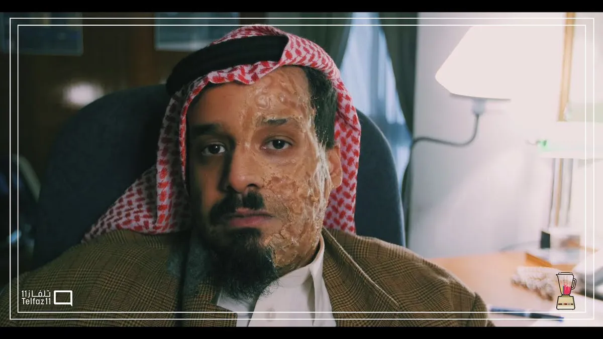 مسلسل الخلاط بلس — SA news