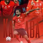 الاهلي المصري