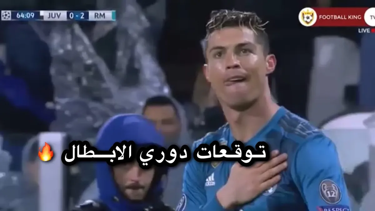 نهائي — SA news